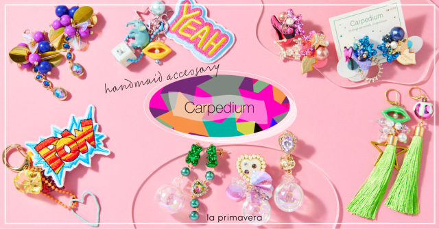 Carpedium